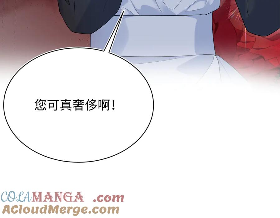 【快穿】绝美白莲在线教学 329 你算是踢到钢板了 第5页