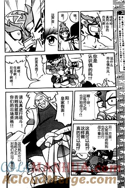 神奇宝贝特別篇 - sun＆moon篇05 - 第3张图