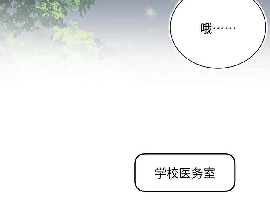 【快穿】绝美白莲在线教学 330 给司总上二锅头 第51页