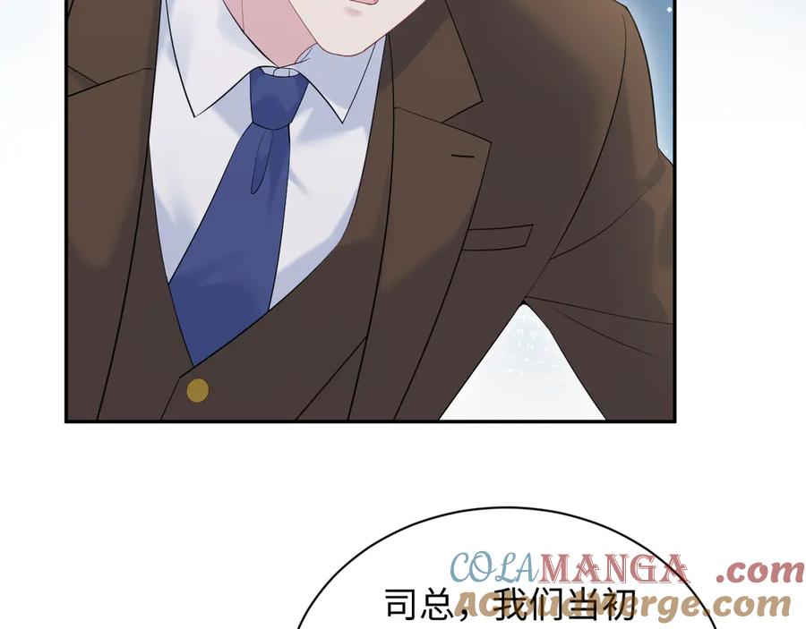 【快穿】绝美白莲在线教学 330 给司总上二锅头 第5页