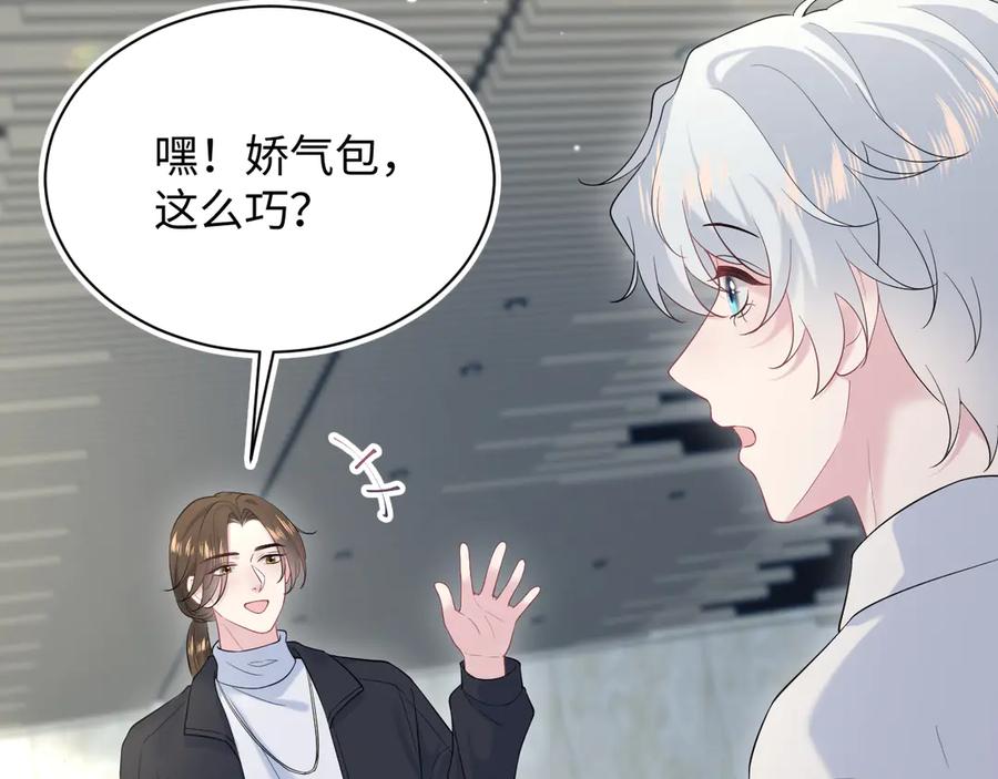 【快穿】绝美白莲在线教学 330 给司总上二锅头 第19页