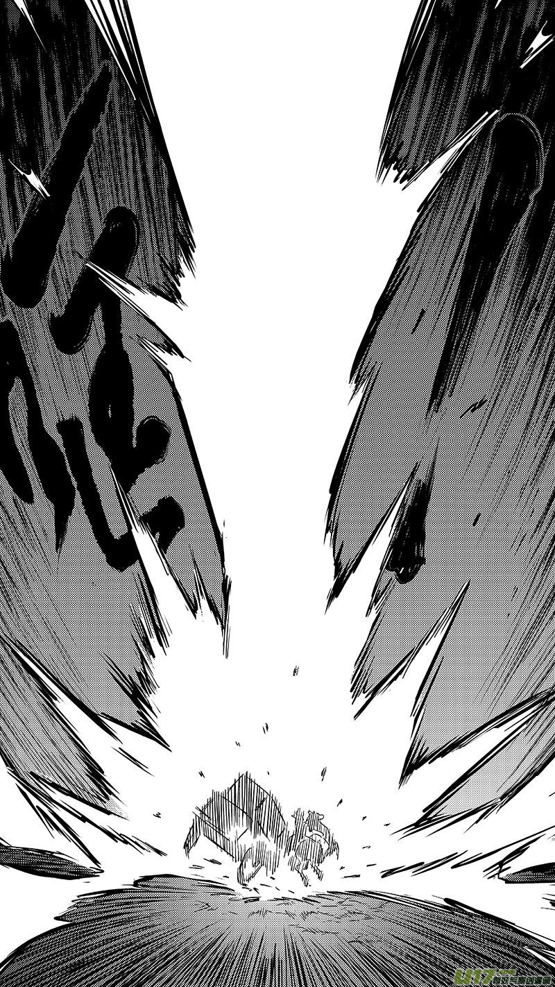 虎x鹤 妖师录 297 调查团（上） 第12页