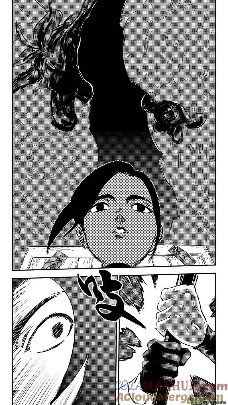 虎x鹤 妖师录 297 调查团（上） 第11页