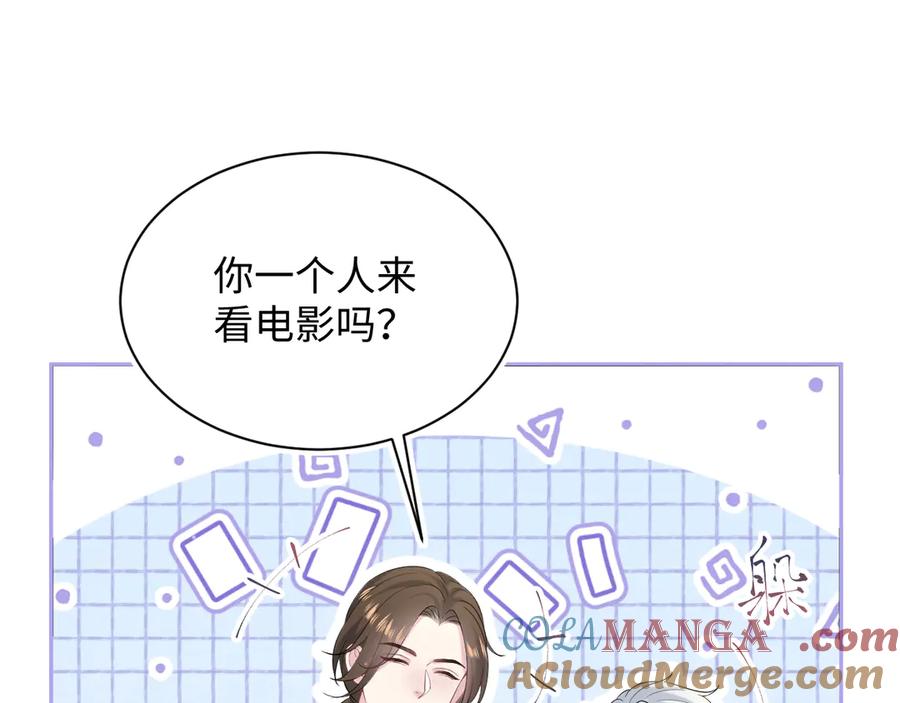 【快穿】绝美白莲在线教学 330 给司总上二锅头 第21页