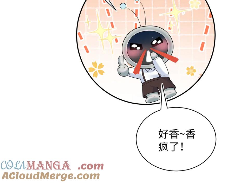 【快穿】绝美白莲在线教学 330 给司总上二锅头 第105页