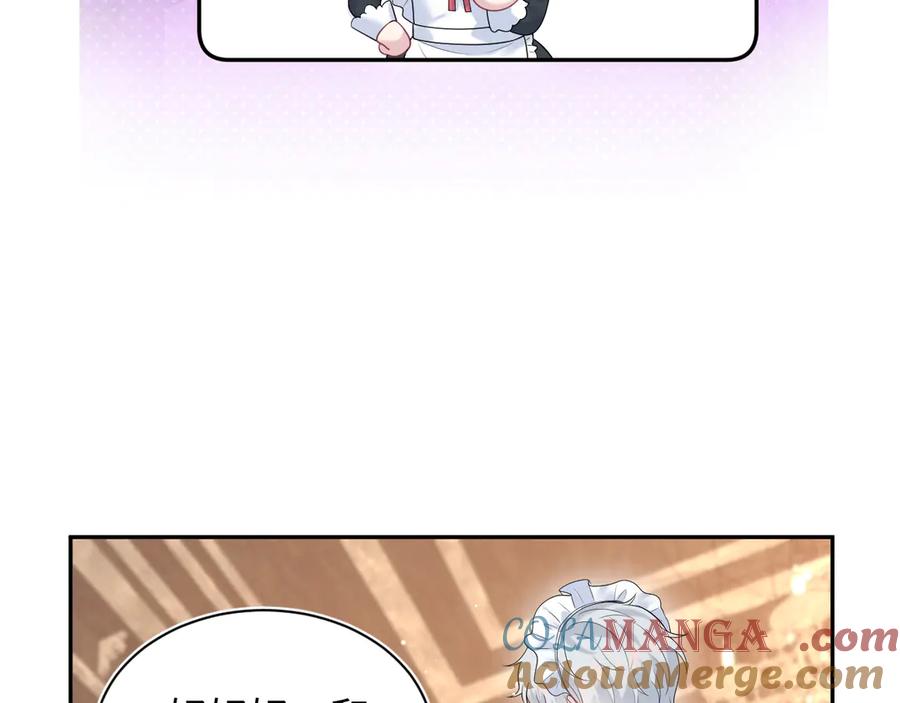 【快穿】绝美白莲在线教学 330 给司总上二锅头 第81页