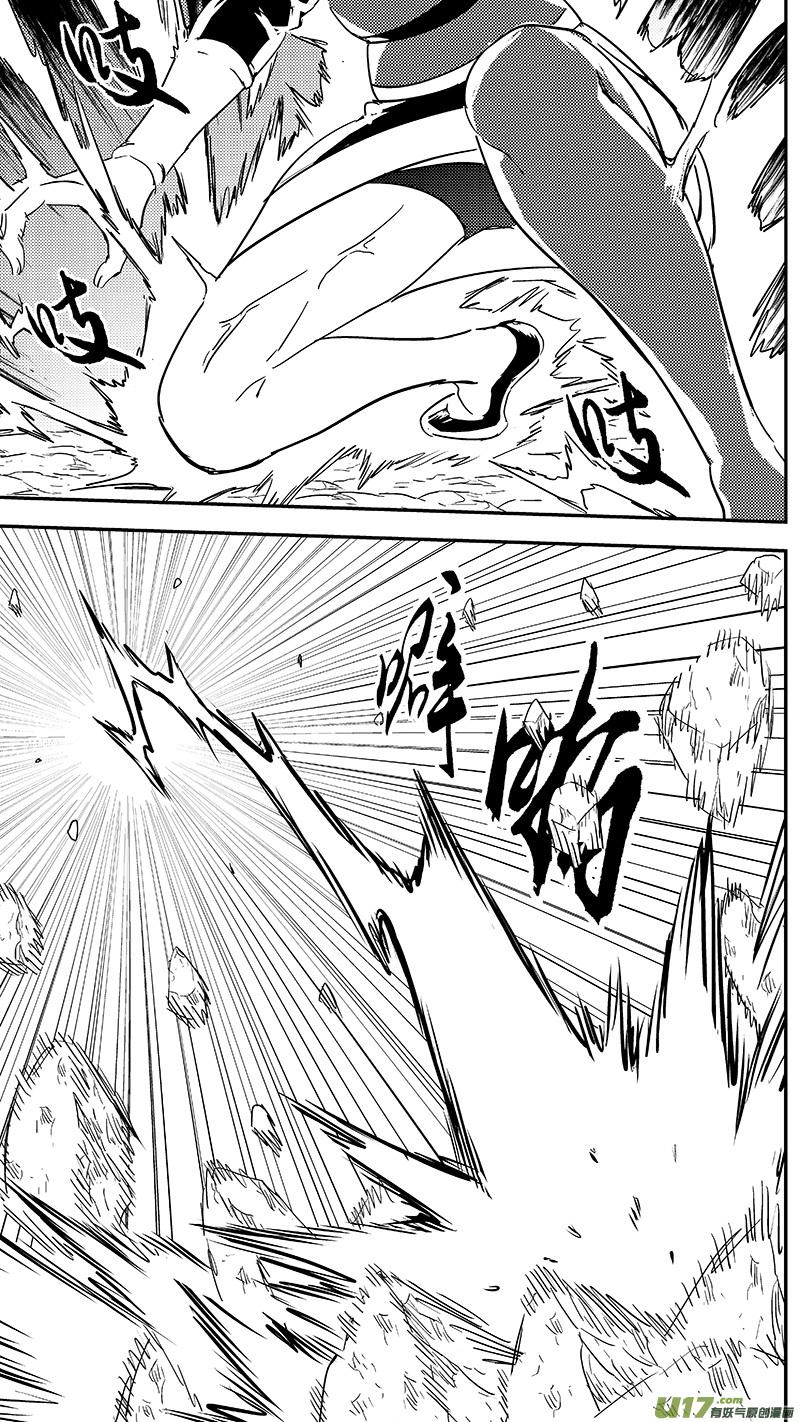 虎x鹤 妖师录 298 调查团（中） 第2页
