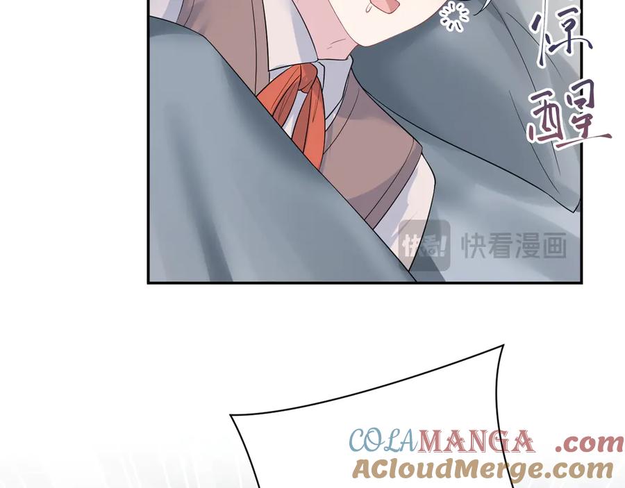 【快穿】绝美白莲在线教学 331 老板，我要辞职 第17页