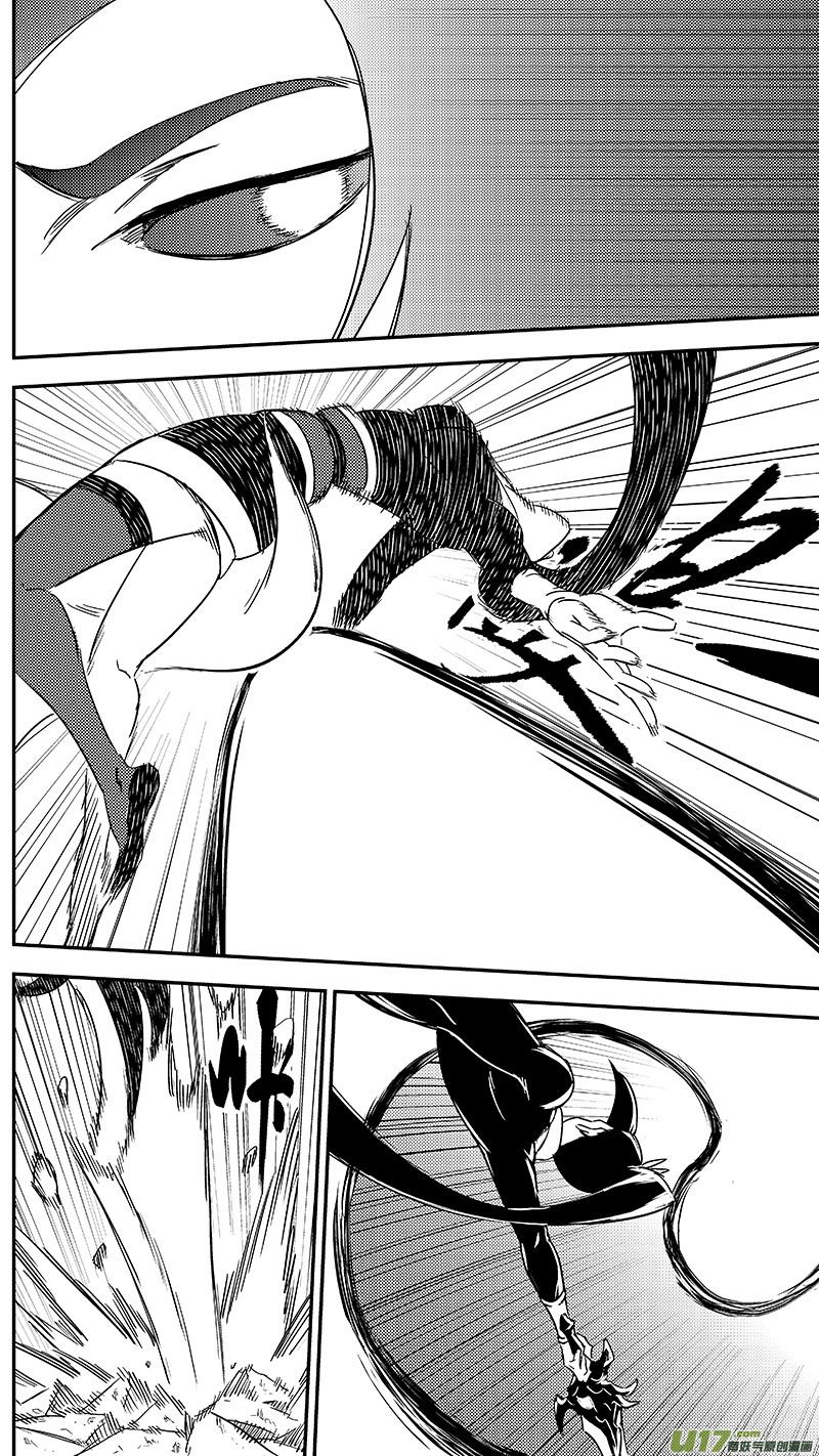 虎x鹤 妖师录 298 调查团（中） 第6页