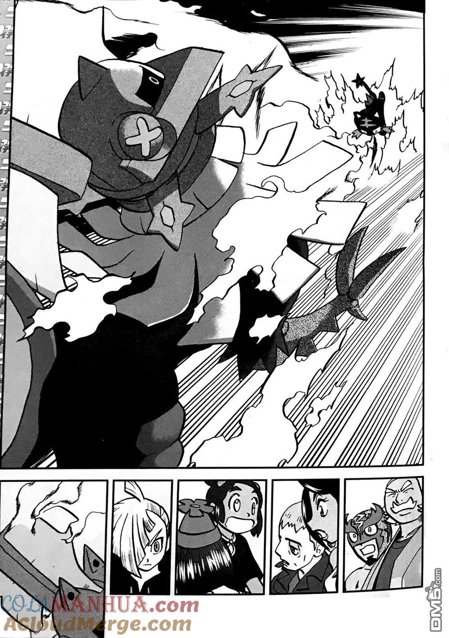 神奇宝贝特別篇 - sun＆moon篇07 - 第21张图