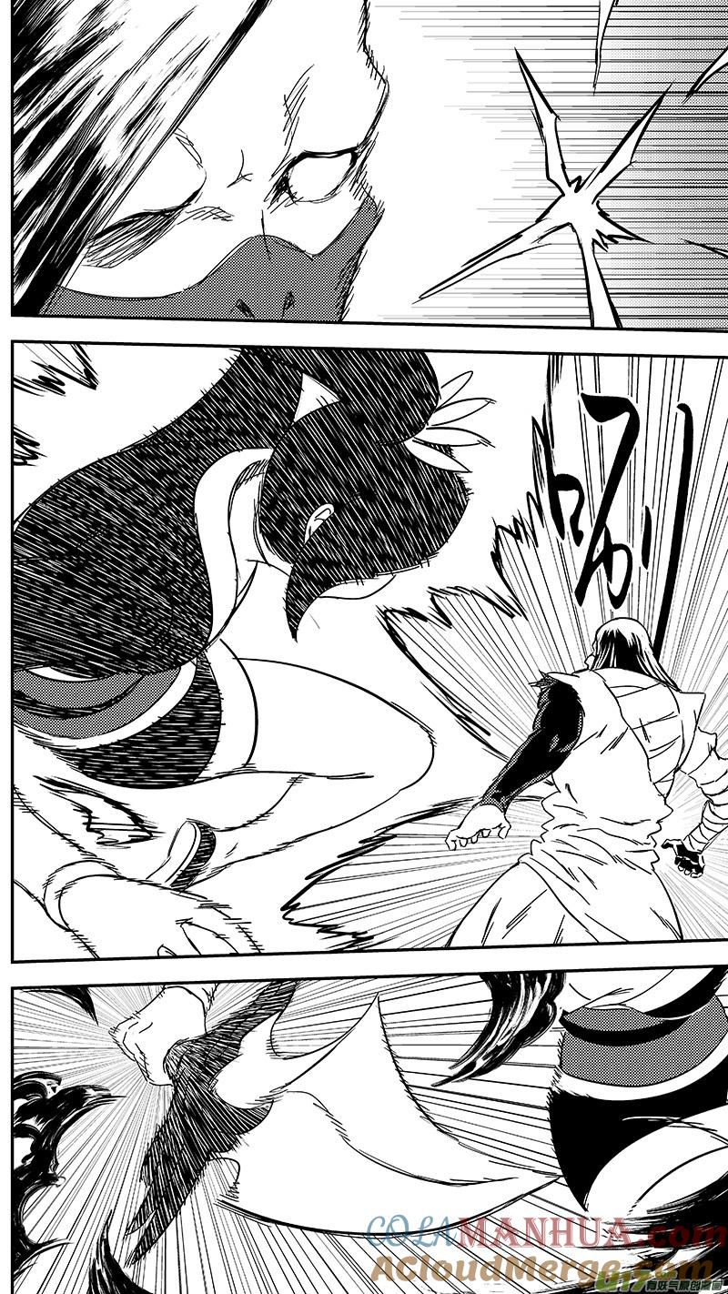 虎x鹤 妖师录 298 调查团（中） 第3页