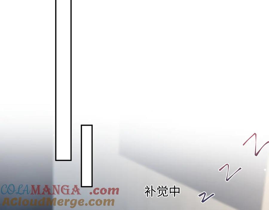 【快穿】绝美白莲在线教学 331 老板，我要辞职 第13页