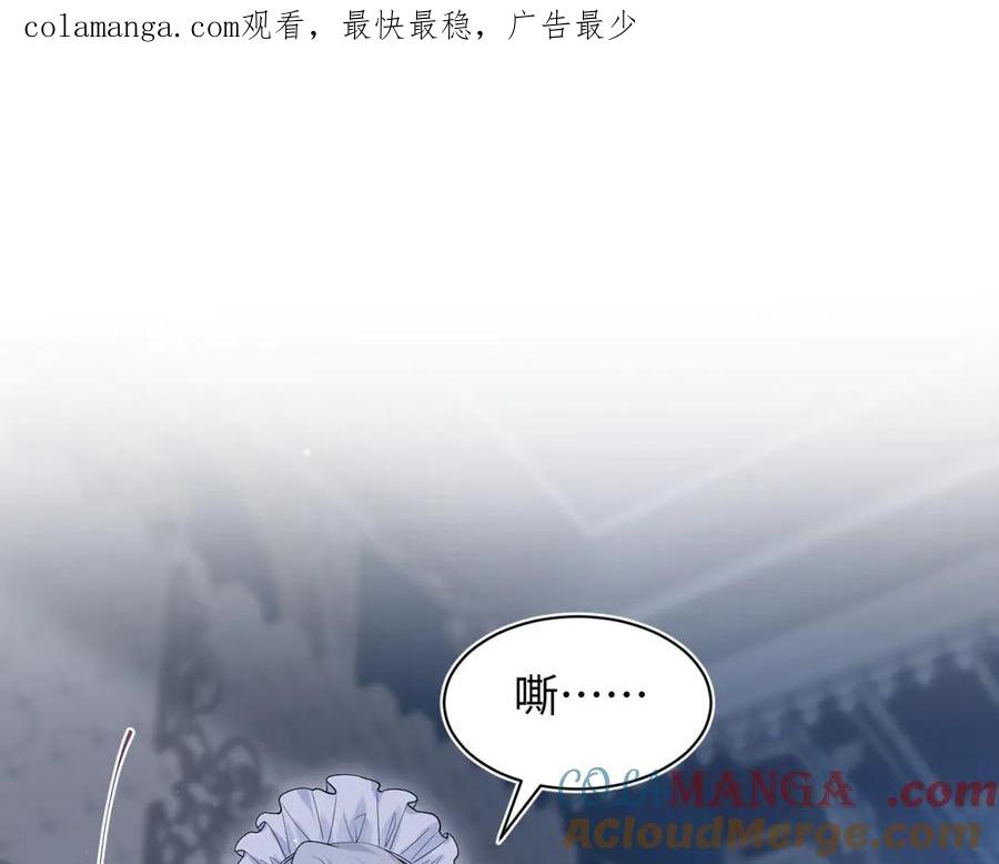 【快穿】绝美白莲在线教学 331 老板，我要辞职 第1页