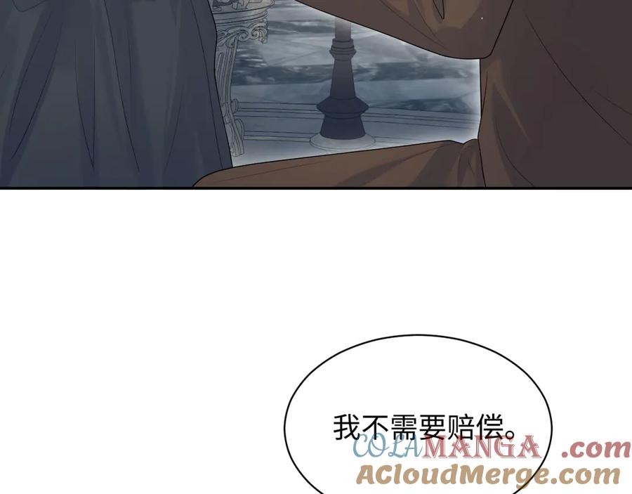 【快穿】绝美白莲在线教学 331 老板，我要辞职 第97页