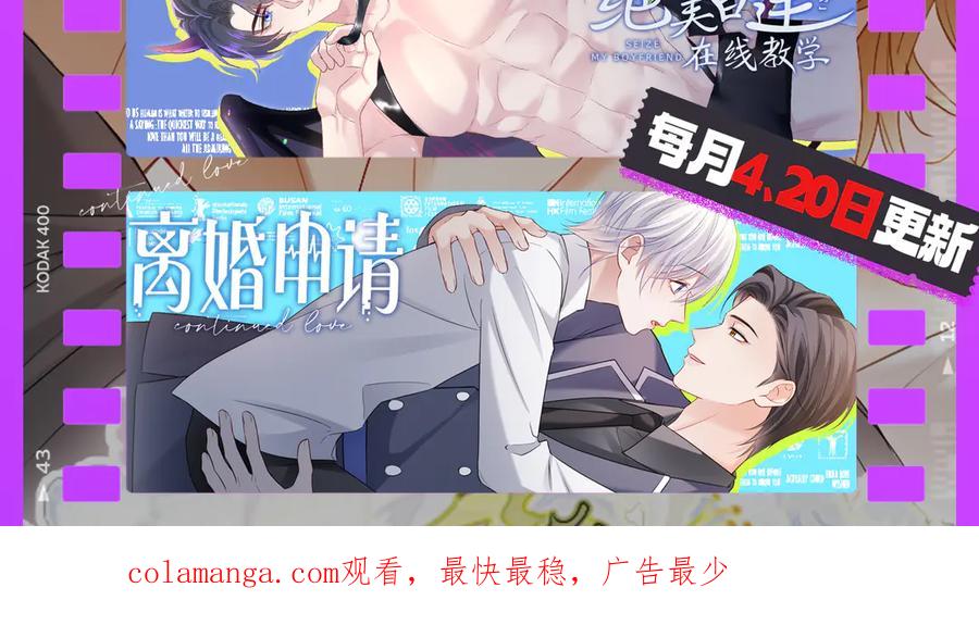 【快穿】绝美白莲在线教学 331 老板，我要辞职 第115页