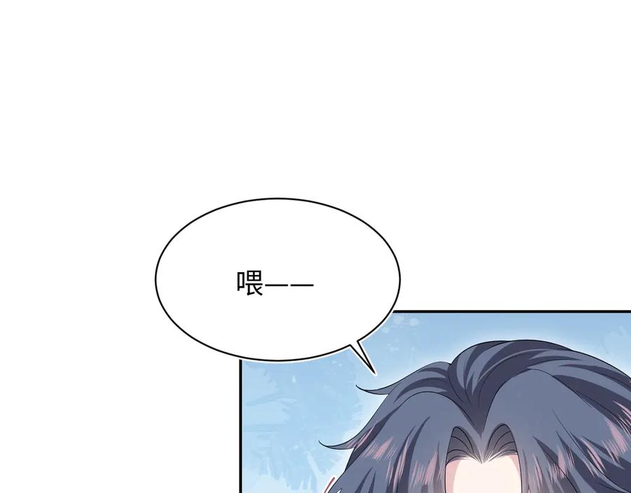 【快穿】绝美白莲在线教学 332 陈秘书支招 第55页