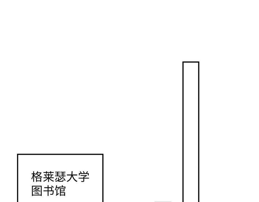 【快穿】绝美白莲在线教学 332 陈秘书支招 第35页