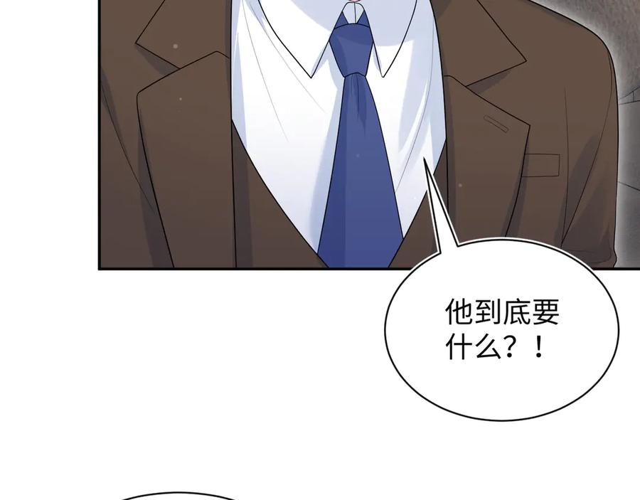【快穿】绝美白莲在线教学 332 陈秘书支招 第8页
