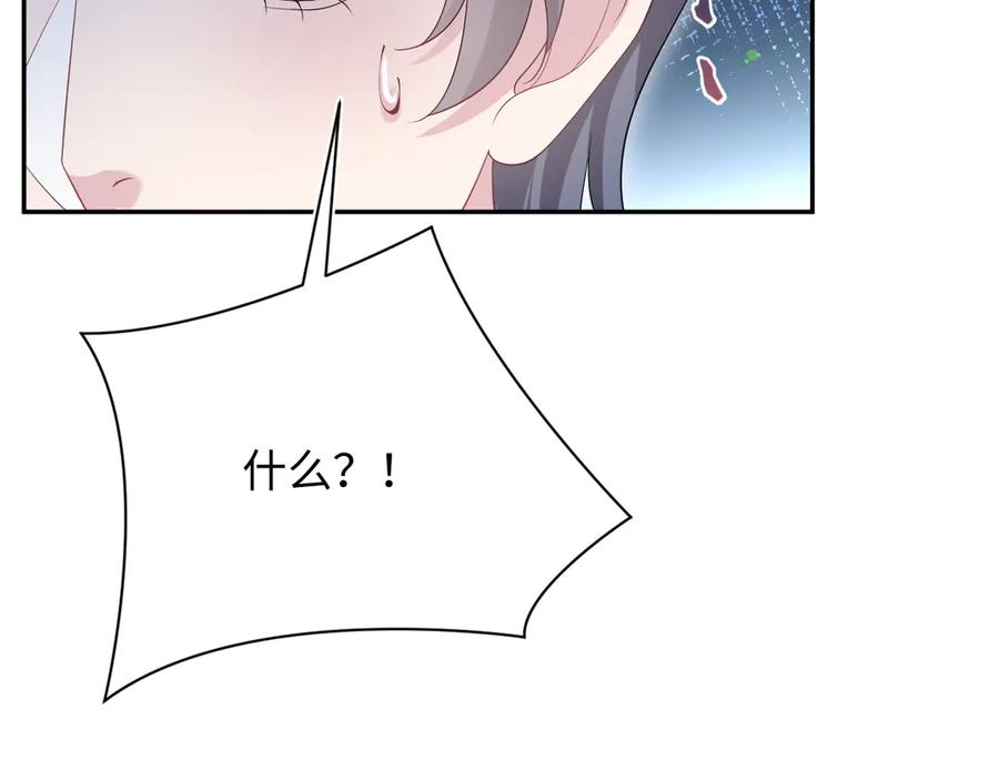【快穿】绝美白莲在线教学 332 陈秘书支招 第58页