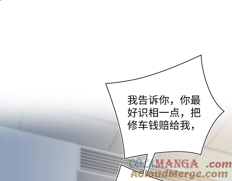 【快穿】绝美白莲在线教学 332 陈秘书支招 第65页