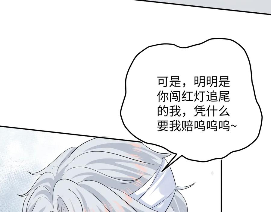 【快穿】绝美白莲在线教学 332 陈秘书支招 第68页