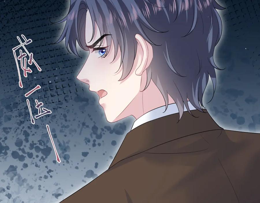 【快穿】绝美白莲在线教学 332 陈秘书支招 第90页