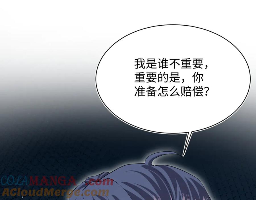 【快穿】绝美白莲在线教学 332 陈秘书支招 第89页