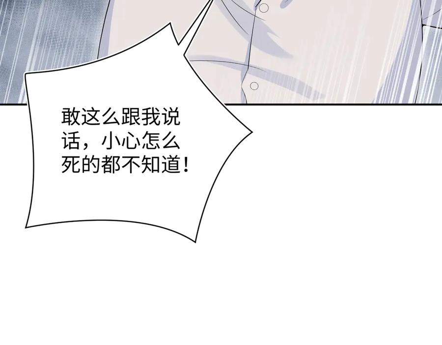 【快穿】绝美白莲在线教学 332 陈秘书支招 第72页