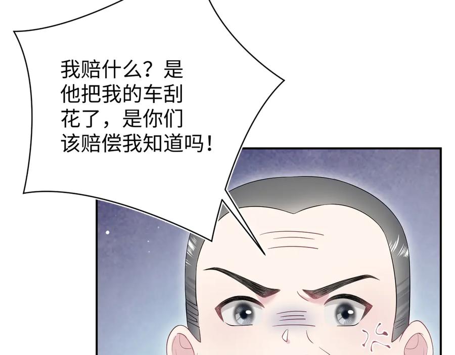 【快穿】绝美白莲在线教学 332 陈秘书支招 第92页