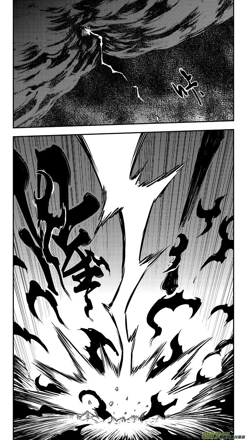 虎x鹤 妖师录 300 久等了 第20页