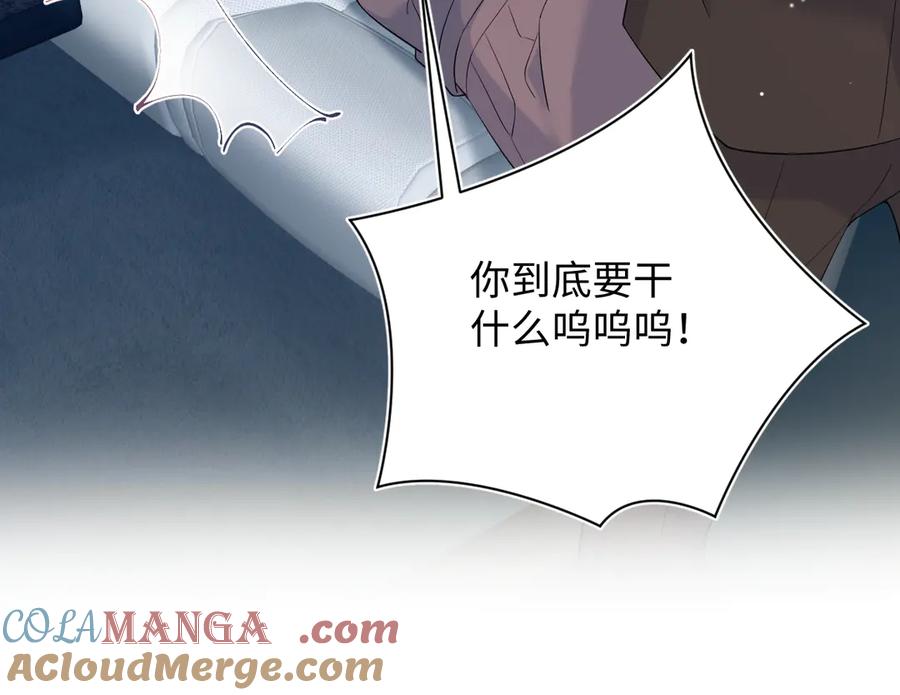 【快穿】绝美白莲在线教学 333 来自总裁的告白攻击 第45页