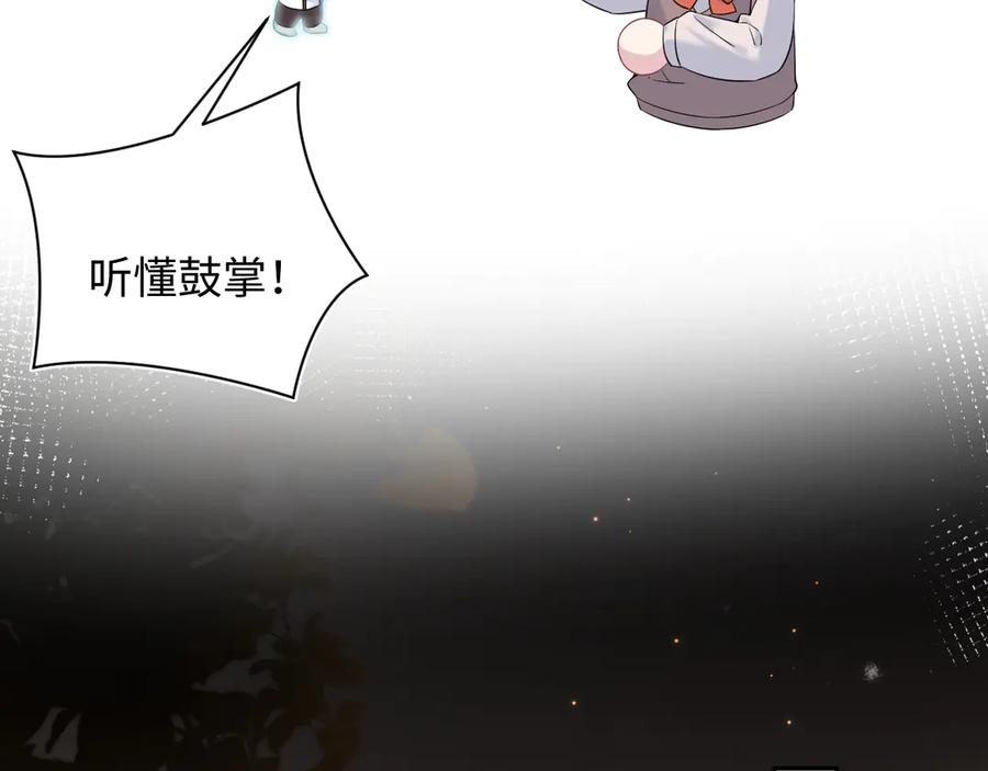 【快穿】绝美白莲在线教学 333 来自总裁的告白攻击 第58页