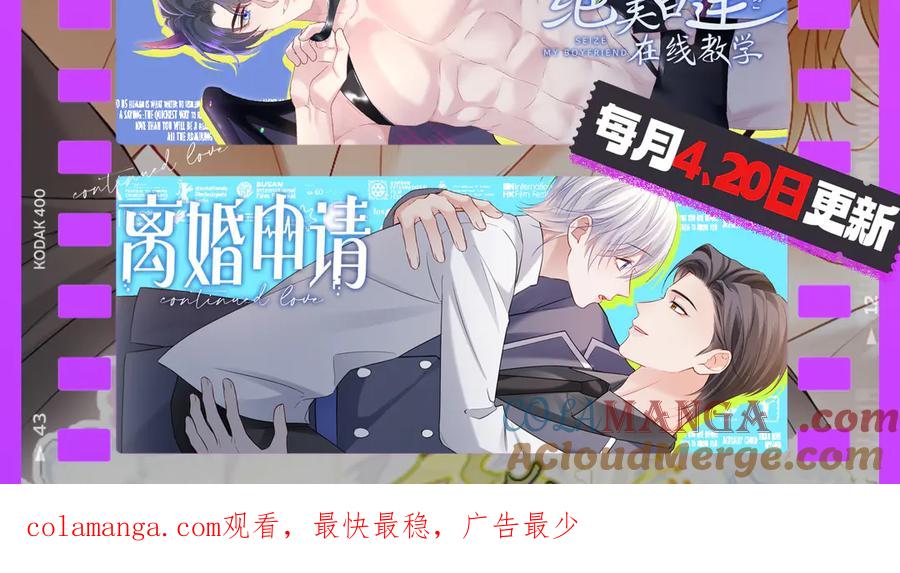 【快穿】绝美白莲在线教学 333 来自总裁的告白攻击 第109页
