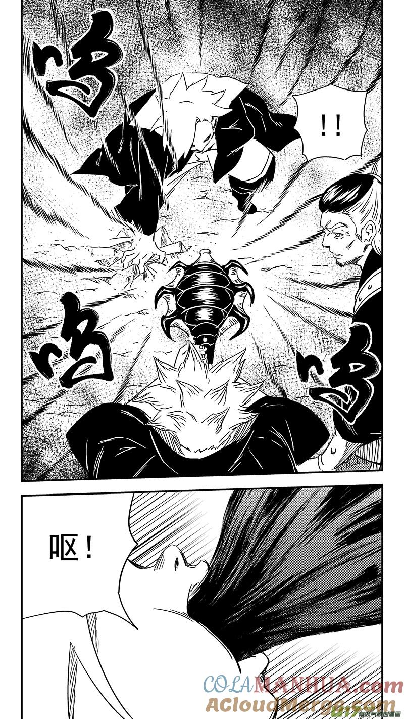 虎x鹤 妖师录 300 久等了 第15页