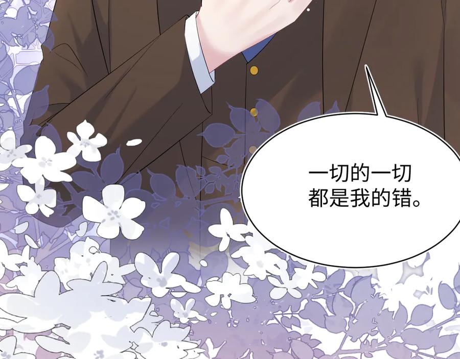 【快穿】绝美白莲在线教学 333 来自总裁的告白攻击 第7页