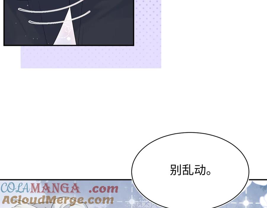 【快穿】绝美白莲在线教学 334 居家养伤 第31页