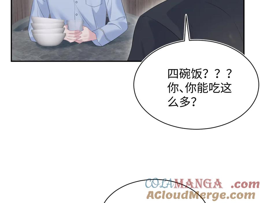【快穿】绝美白莲在线教学 334 居家养伤 第40页