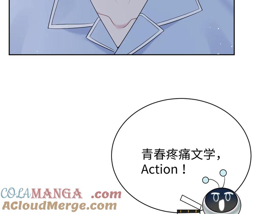 【快穿】绝美白莲在线教学 334 居家养伤 第49页