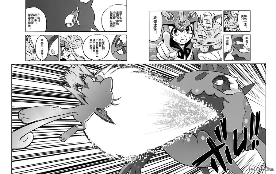 神奇宝贝特別篇 - sun＆moon篇10 - 第18张图