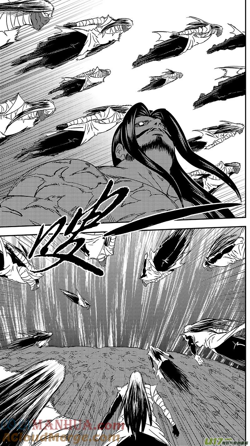 虎x鹤 妖师录 301 调查团出击 第9页