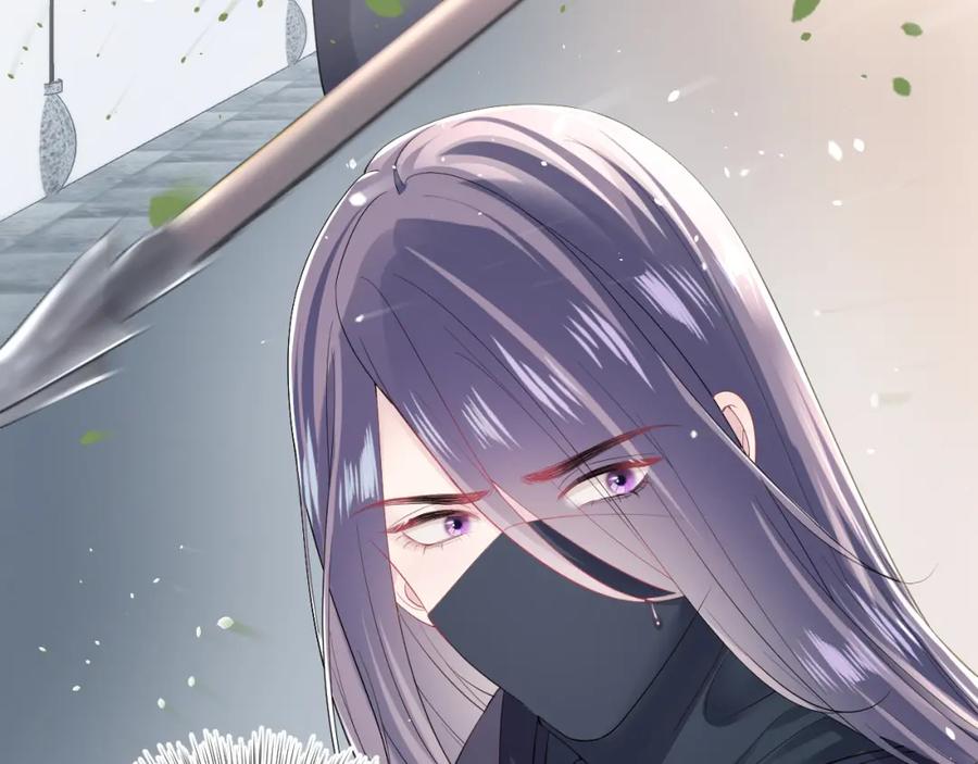 【快穿】绝美白莲在线教学 第32话 被伤害了求心疼~ 第34页