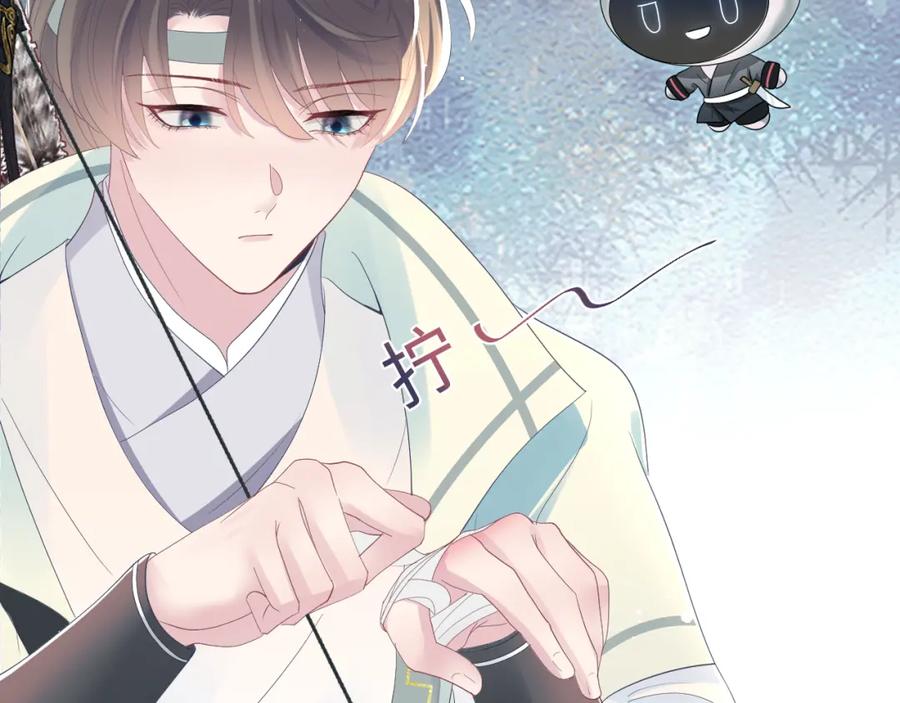 【快穿】绝美白莲在线教学 第32话 被伤害了求心疼~ 第87页