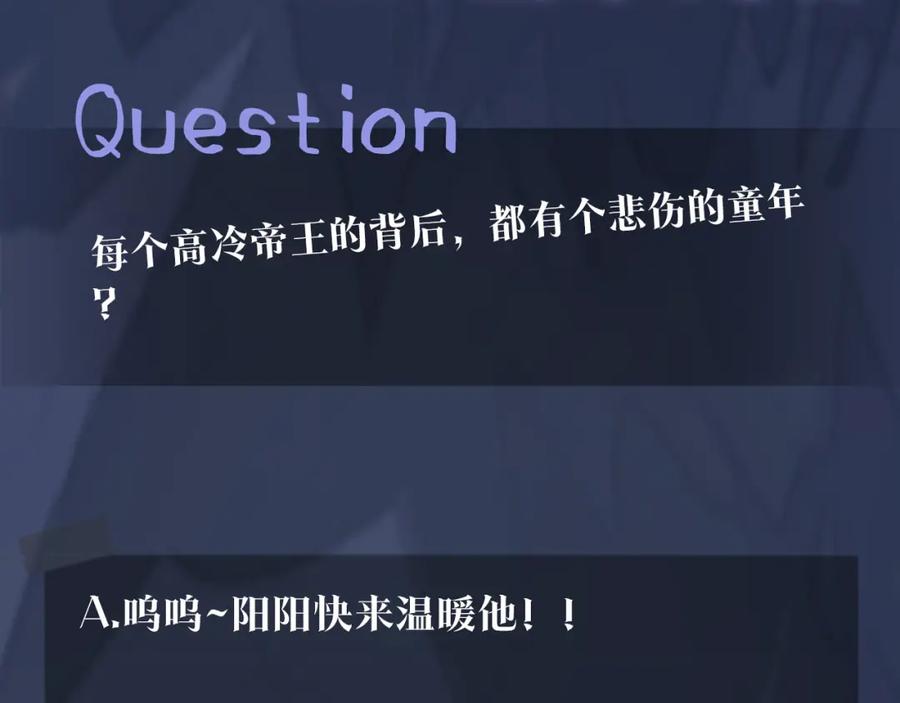 【快穿】绝美白莲在线教学 第32话 被伤害了求心疼~ 第118页