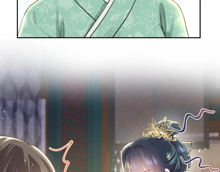 【快穿】绝美白莲在线教学 第32话 被伤害了求心疼~ 第11页