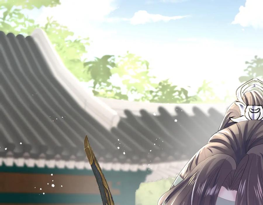 【快穿】绝美白莲在线教学 第32话 被伤害了求心疼~ 第78页