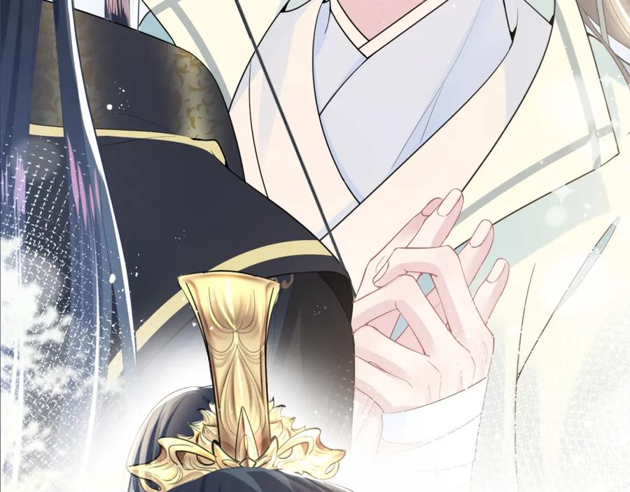 【快穿】绝美白莲在线教学 第32话 被伤害了求心疼~ 第115页