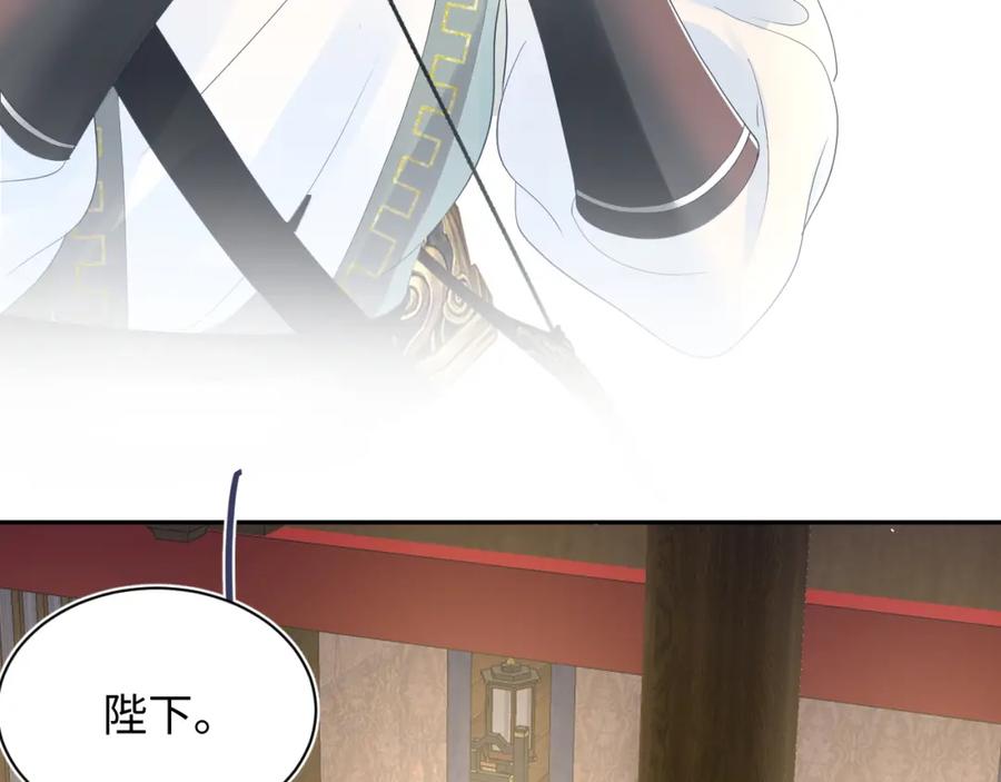 【快穿】绝美白莲在线教学 第32话 被伤害了求心疼~ 第88页