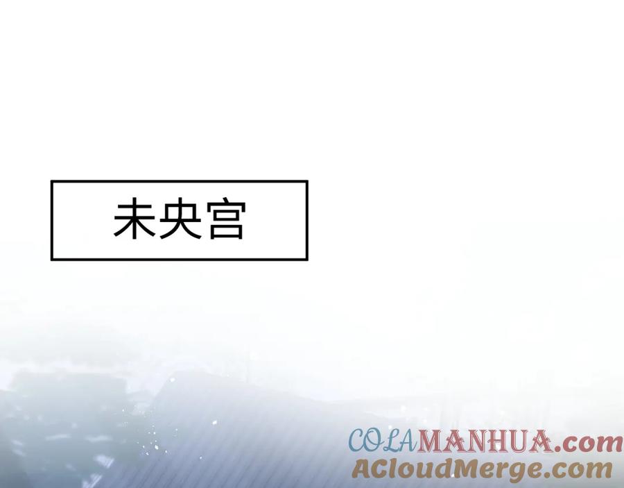 【快穿】绝美白莲在线教学 第32话 被伤害了求心疼~ 第5页