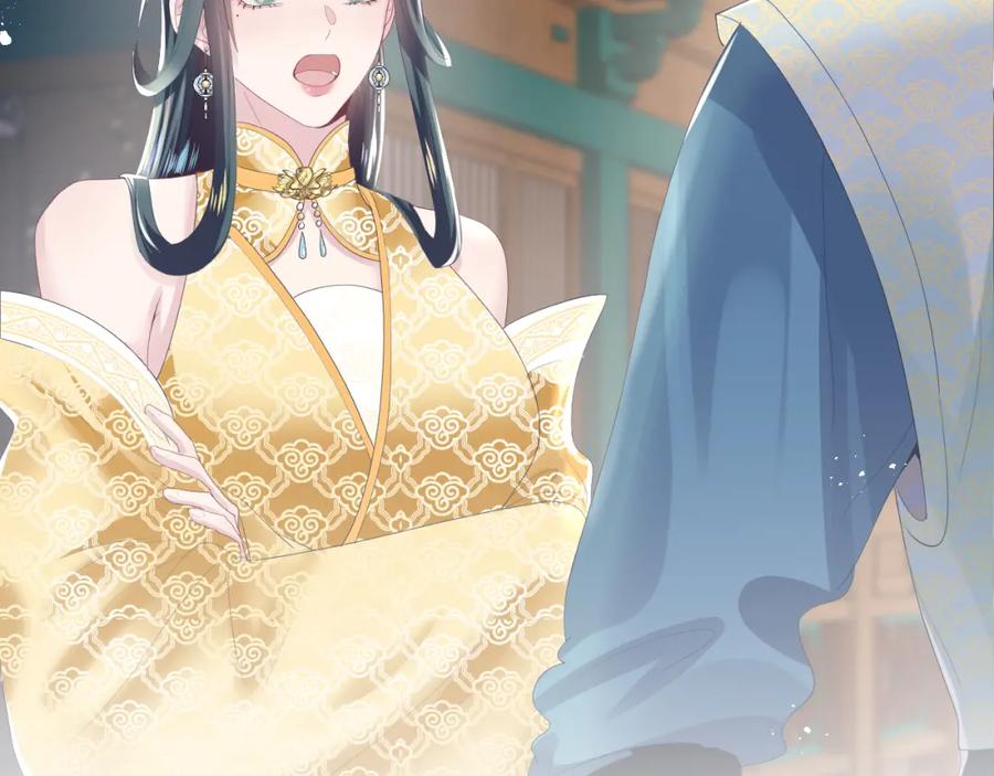【快穿】绝美白莲在线教学 第32话 被伤害了求心疼~ 第39页