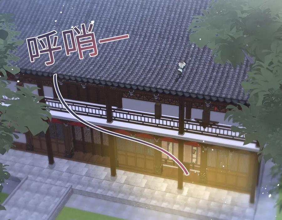 【快穿】绝美白莲在线教学 第32话 被伤害了求心疼~ 第83页